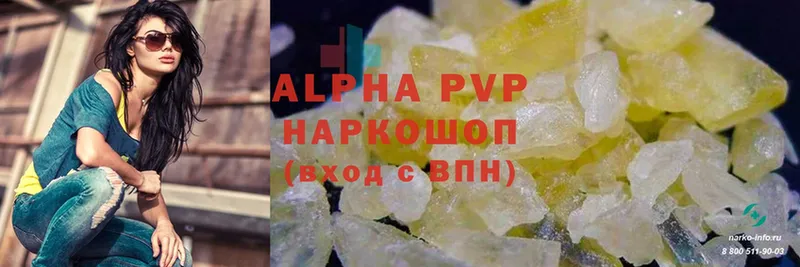 A PVP СК КРИС  где найти   Полярные Зори 