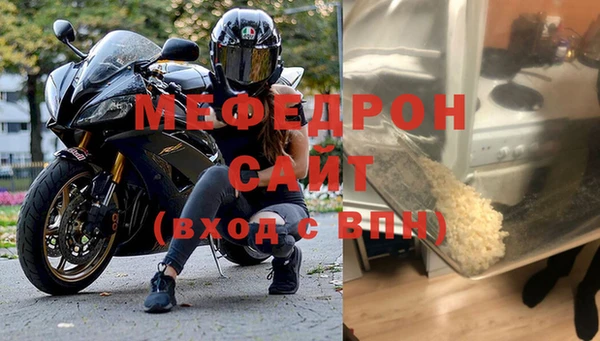 а пвп мука Бронницы