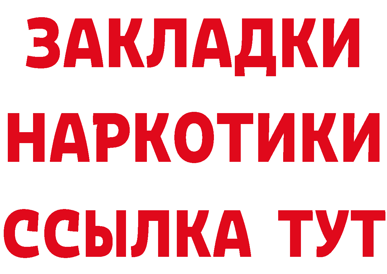 БУТИРАТ оксана tor дарк нет гидра Полярные Зори