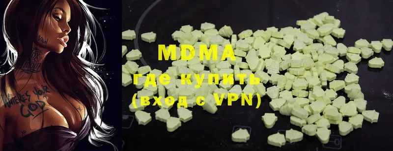 MDMA VHQ  где продают   Полярные Зори 