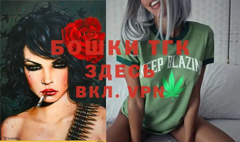 Бошки Шишки THC 21%  Полярные Зори 